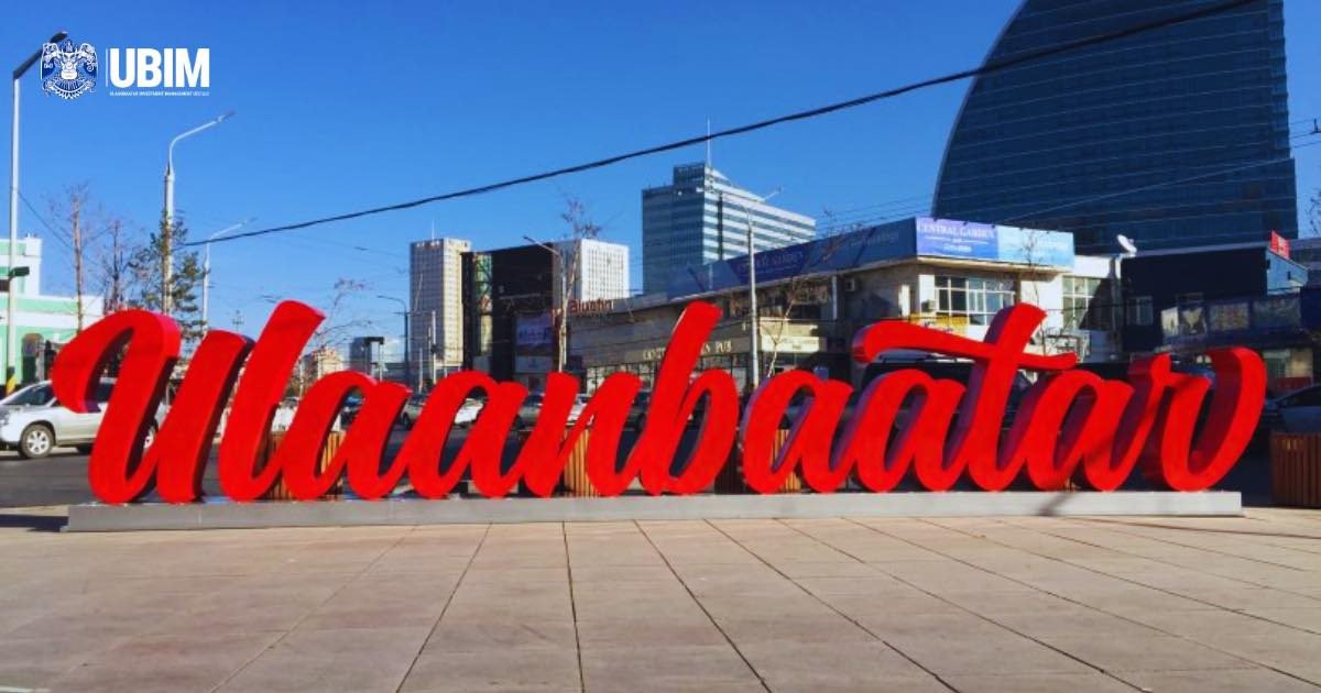 НИЙСЛЭЛД ХЭРЭГЖИЖ БУЙ 16 МЕГА ТӨСЛИЙН ЯВЦ УРАГШИЛЖ БАЙНА.